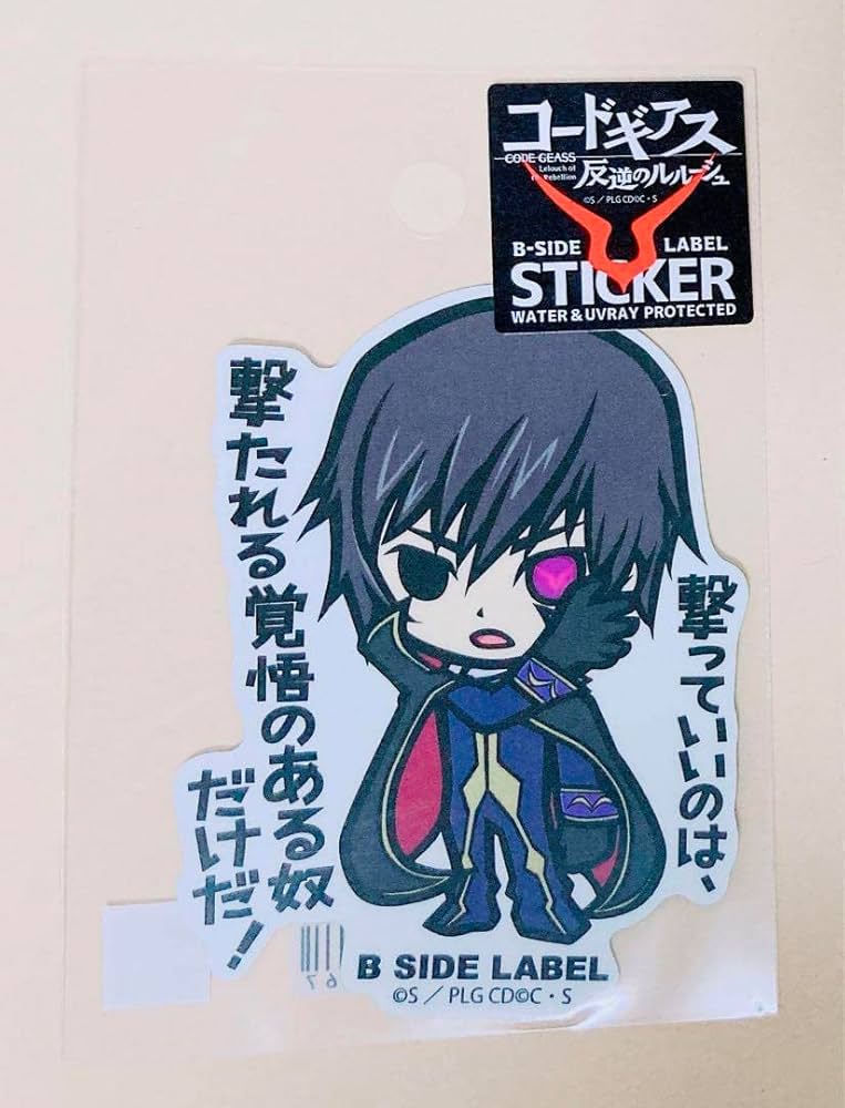 Amazon | コードギアス エヴァ B-SIDE LABEL ステッカー